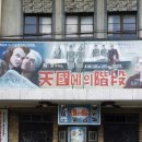 [정전 70년, 피란수도 부산] (16) 전쟁 중 만든 영화 '낙동강' 이미지