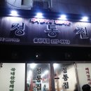 울산대학교 이미지