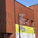 나인진홀 2관 | 대학로 연극 :: 서울 혜화 대학로 연극 추천 코미디 연극 나인진홀 2관 과속스캔들 솔직 후기 !