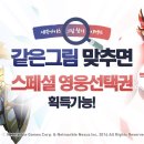 세븐나이츠 이미지