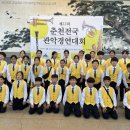 백의초등학교 이미지