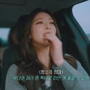 유나 ㅈㄴ솔직하다 ㅋㅋㅋㅌ 이미지