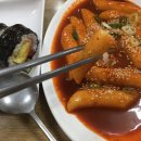 후왕김밥