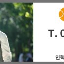 (주)다인경제