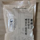 진짜한우암소국밥 | 한우암소 갈비탕 밀키트 찾다가 발견한 백육공, 이거 진짜 맛있습니다.