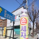 깔끔이세차장 이미지