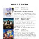 미룡작은도서관 이미지