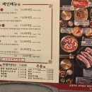 삼겹식당 평택이충점 이미지