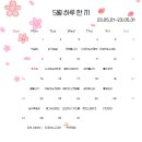 프레디쉬 네이버블로그