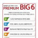 플러스원 이미지