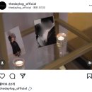 더데이로그 이미지