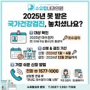 수유탑내과의원 이미지