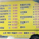 서연식당 이미지