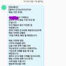 자급제 갤럭시s10플러스 판매처 근황ㅋㅋ 이미지