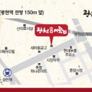 광천로273번길 이미지