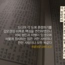 조선의백정 네이버블로그