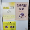 후포약국 이미지