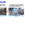 산본사거리(우리은행 앞) 이미지