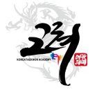 고구려 태권도 아카데미 이미지