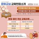 보자기교실