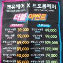 드 포롱