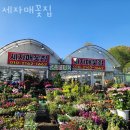 인천꽃배달 세자매꽃집 퀵배달가격