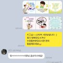 전라남도교육청광양평생교육관 | 전라남도교육청 고흥평생교육관으로_고흥인사이동 샌드위치 다과세트•과일도시락 배달
