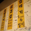 장대포 Daum카페