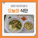 맛샘터 이미지