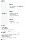 주식회사태극