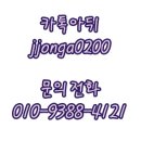 성공하소 | 뱃살빼는방법 으로 한달에10키로빼기 후 이뽀진 사욘 ♡