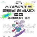 C.S글로벌
