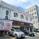 마을슈퍼 | [전주 전동] 은설옥은성슈퍼 전라감영 한옥마을 전주 가맥집 추천 후기