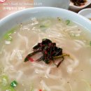 우리밀국시 이미지