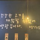 해분유통