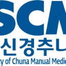 수강한의원 이미지