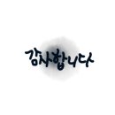 해성유리 이미지