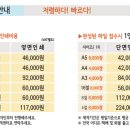 승인카센타 이미지