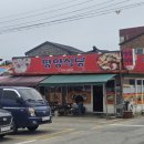 세븐일레븐 옥천청산점 | 충북 옥천 청산 평약식당 8천원 백반 솔직 후기, 시래기국과 생선튀김 그리고 피란체 카페 방문