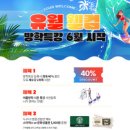 웰컴디자인컴퓨터학원 이미지