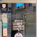 7122 | 영종도 회 포장 전문 ‘회떠가는집 영종운서점’ 신선도 좋고 가성비 좋은 모듬회 추천