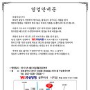 한우마루 이미지