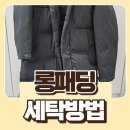 세탁아재 이미지