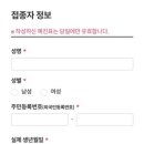 한국건강관리협회건강증진의원 이미지