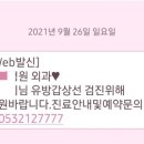 청십자내과의원 이미지