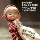 좋은 아침 2 ^^ 이미지