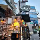 피코이 | 강남 하와이 음식 맛집 피코이 Piikoi 후기 & 메뉴 추천 🏖