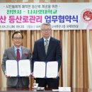 나사렛대 이미지