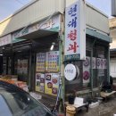 현대웰빙식당 이미지
