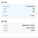 [일상] 알라딘 중고서점 가서 책 팔기